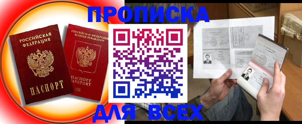 форма 3 в Пестово